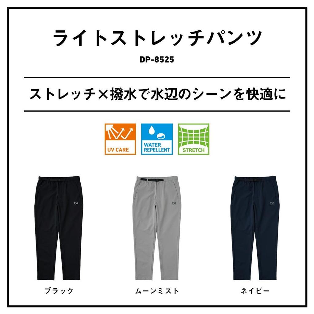 Light Stretch Pants Navy M [Daiwa] 25DP-8525