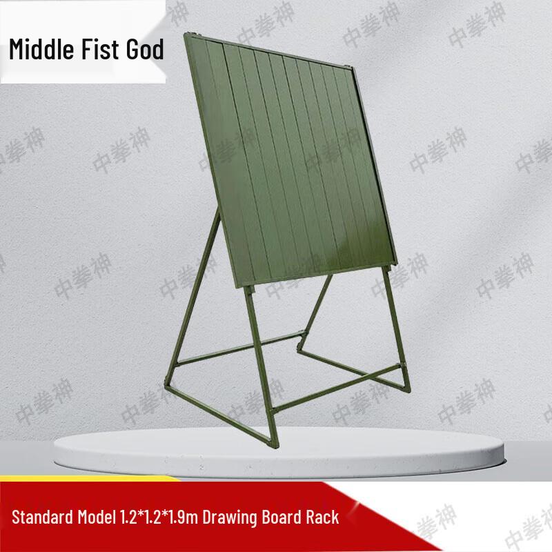 

Zhongquanshen Field Drawing Board & Stand