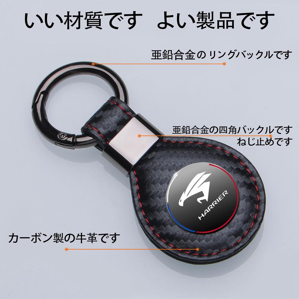 MailiMy Car Keychain, Key Ring, Genuine Leather Key Chain, Prevents Loss and Shedding, Fashion