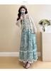 Knit Hollow Cardigan Maternity Set: Slimming Long Dress Two-Piece for Summer 2026, Age-Reducing Holiday Style