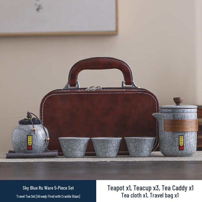 Portable Gongfu Travel Tea Set with Leather Bag