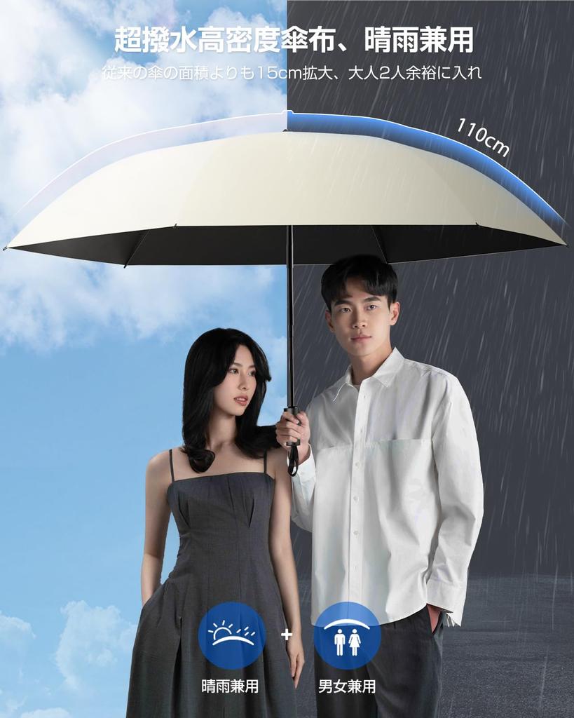 by a practicing JIS and with tiered ALwgreen Folding Umbrella with UV Heat and Automatic Heatstroke Skin Folding Umbrella for Sun and and Rain