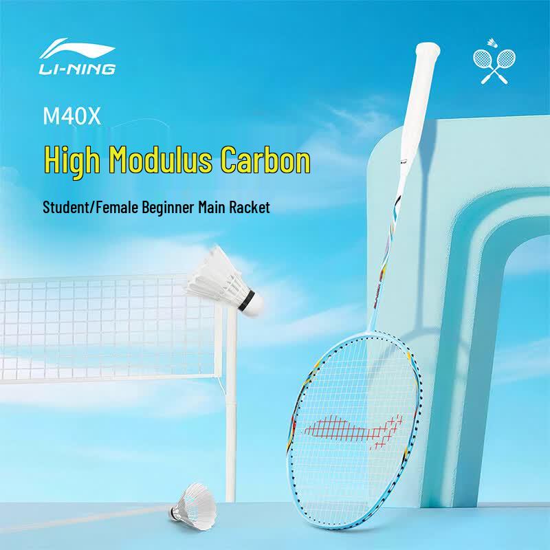 Li-Ning Fengying 199 Full Carbon Speed Badminton Racket