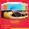 Gitar Aksesuarları – Gitar telleri