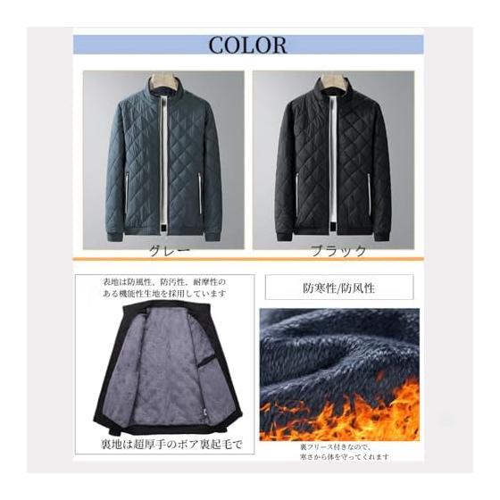 [Meritailor] Men's Brushed Down Jacket, Jumper, Blouson Coat, Casual Outerwear, Warm, Cold Protection, Windproof, Lightweight, Thick, Winter Clothes,