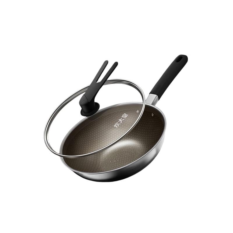 Chuada Huang 304 Stainless Steel Wok