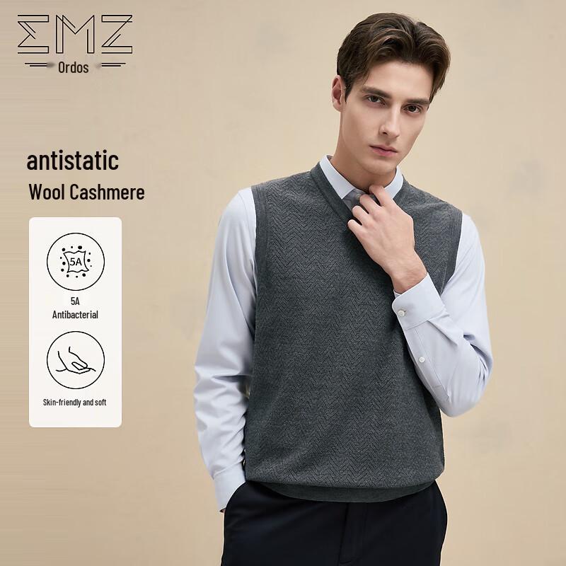 

Мужской антистатический жилет-свитер с V-образным вырезом из шерсти и кашемира EMZ Erdos 2XL