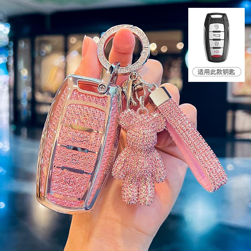 Sakura Pink TPU for Haval F7x H6 Jolion Joico Jollein F7 Jolyon F7H Dargo Remote Car Key Case Cover Holder Keychain Accessories