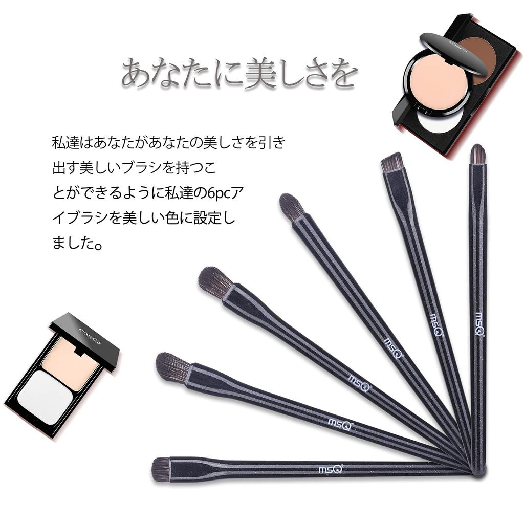 MSQ Eyeshadow Brush Set of 6 Makeup Fiber for Everyday Suitable for Sensitive Skin Brushes, High-Quality Bristles, Ultra-Soft, Makeup, Portable,
