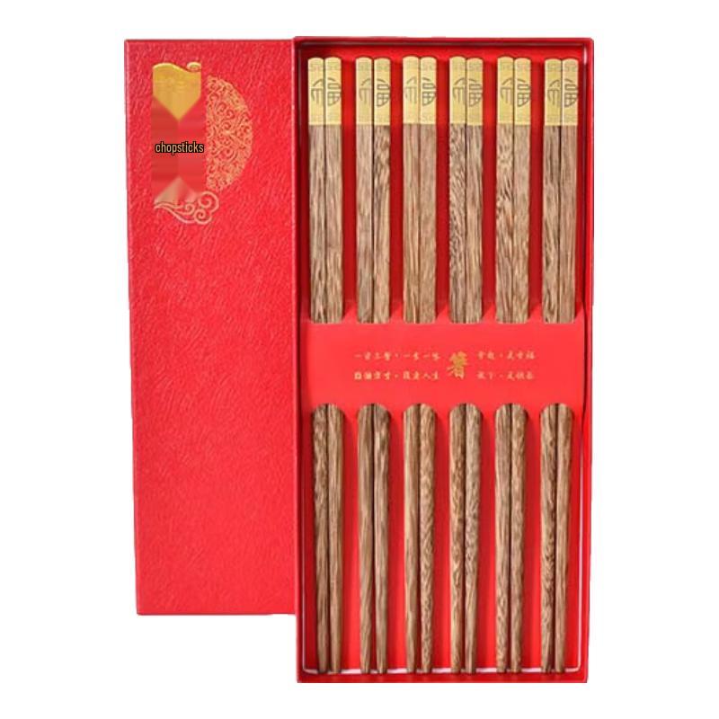 Huihuang Wenge Wood Chopsticks Set