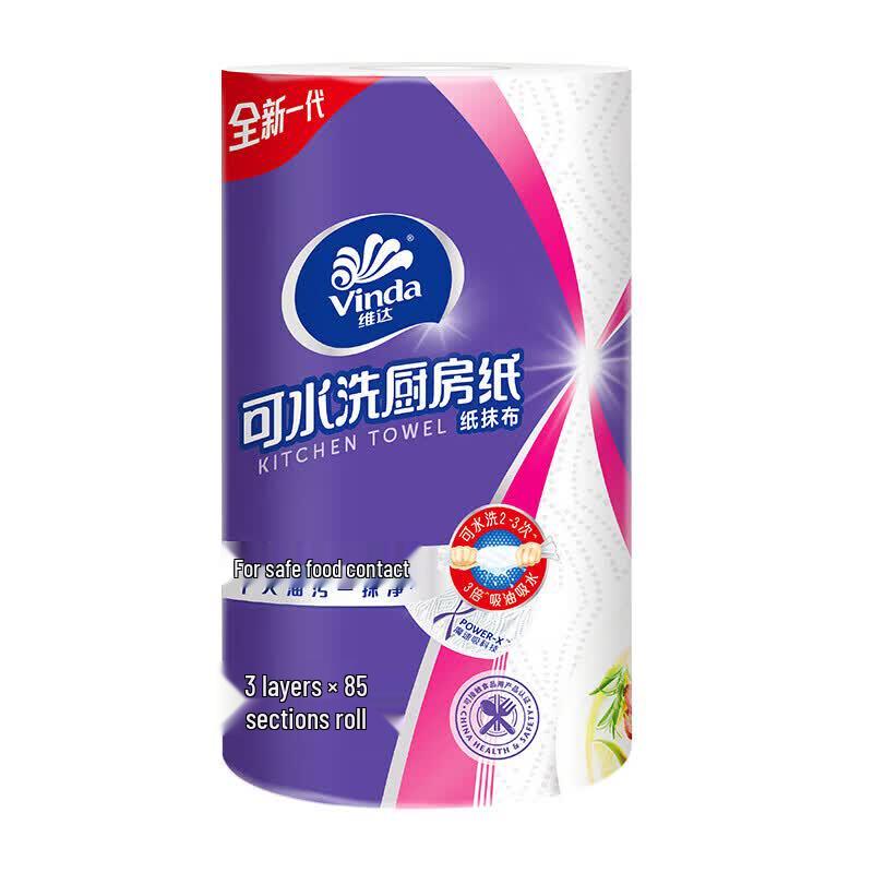 Vinda V9300 Washable Kitchen Paper & Daily Essentials Bundle