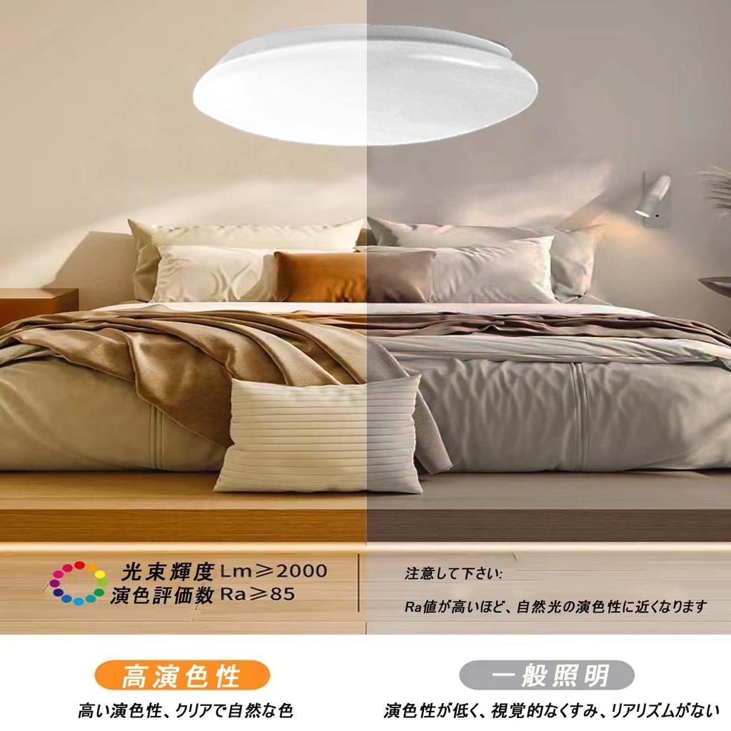 [High Brightness] 45W LED Ceiling Light, Suitable for 6-10 tatami mats (8 tatami mats), Stepless Dimming and Color Adjustment, Remote Control