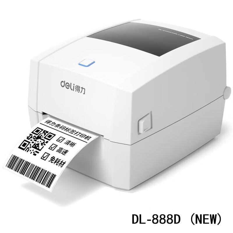 Deli DL-888D High-Speed Thermal Label Printer CN plug (adapter included)