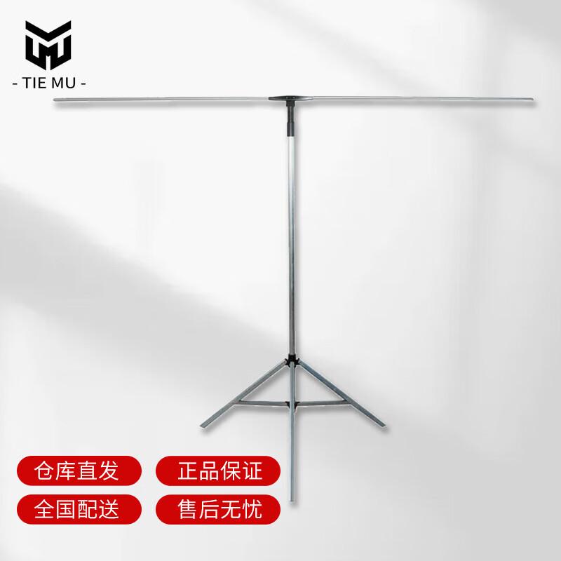 Portable Telescopic Field Map Display Stand