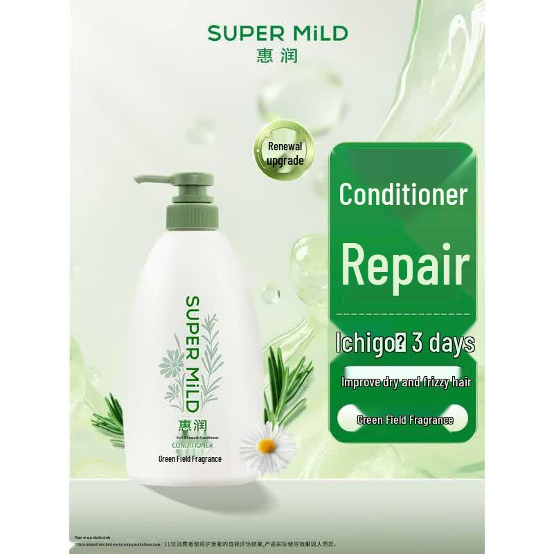 Huirun Green Field Fragrance Conditioner