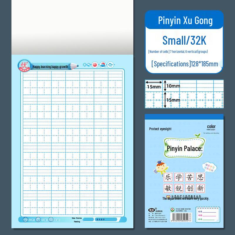 32K Blue & Pink Vertical Flip Homework Notebook with Cover for Primary School & Kindergarten | Free Shipping