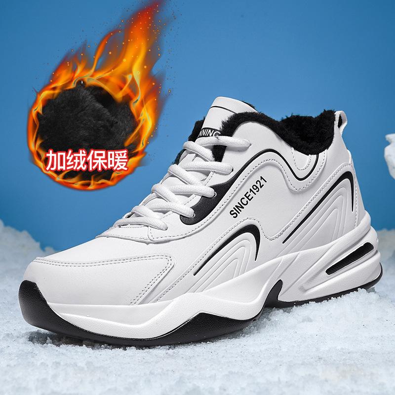 

Spring and autumn new sports and leisure shoes men s shoes breathable running shoes large size net shoes winter velvet medium and old 47