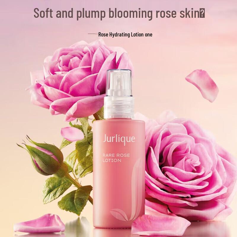 Jurlique Rare Rose Увлажняющая эмульсия 50 мл