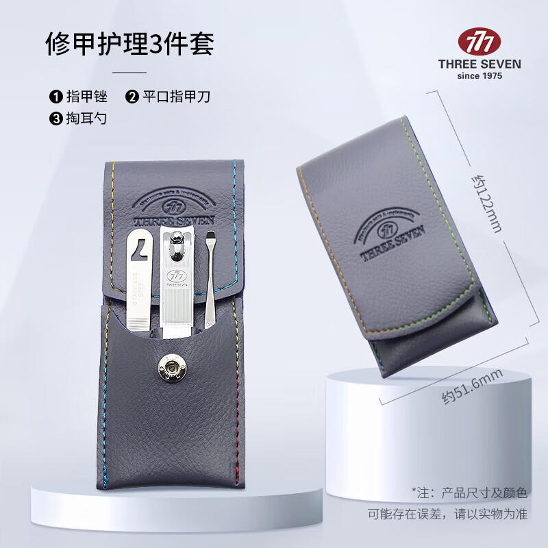 777 3-Piece Nail Clipper Set