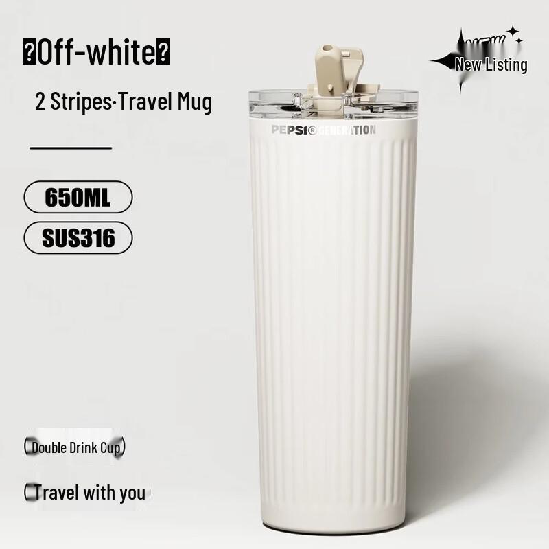 Pepsi Insulated Travel Tumbler with Straw, 650ml