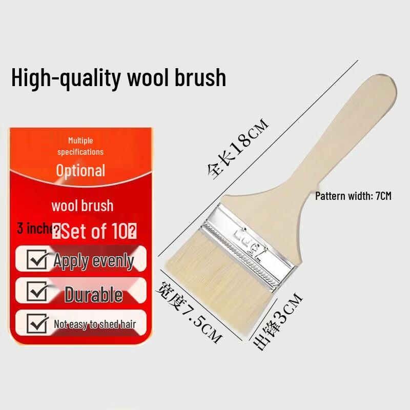 Solid Wood Handle Wool Paint Brush Set