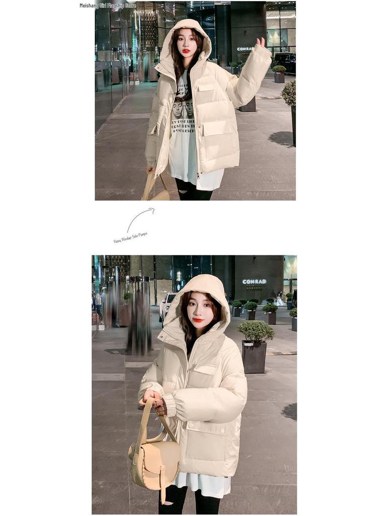 Damen Oversized Daunen Baumwolljacke - Trendiger 2024 Herbst/Winter Kurzmantel