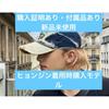 Used Hyunjin Wears DIESEL C-Seymon DENIMBLEACHED CAP