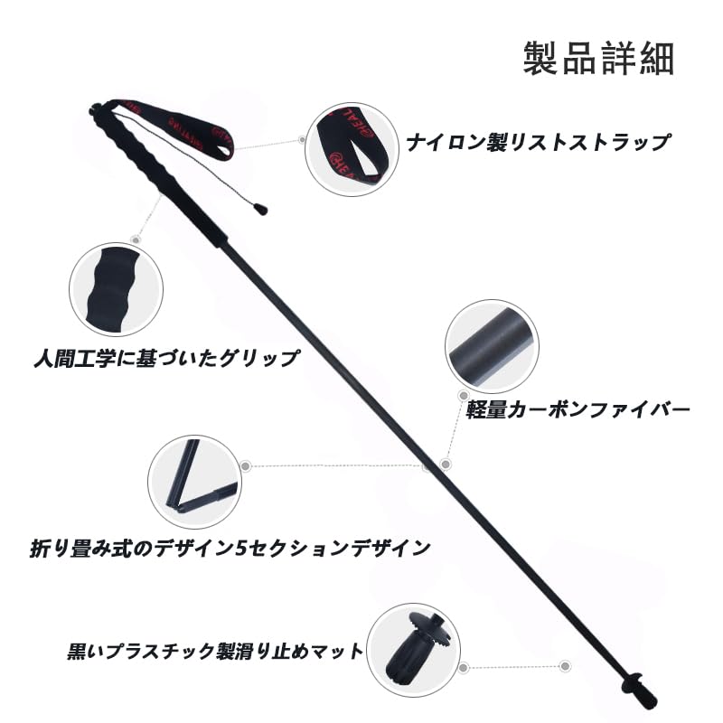 KHEALING Carbon Folding Trekking Poles Now Available! [Ultra-lightweight 110g/120g/130g] Carbon Fiber Hiking Poles, 5 Sections, 2-Pack, 110/120/130cm,
