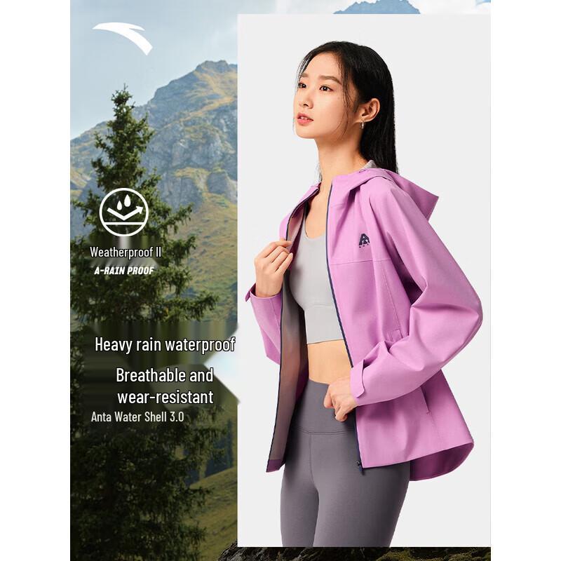 ANTA HydroShell 3.0 Earth Shell Windbreaker S