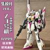 JMS HG 1/144 MSZ-006 ZETA Zestaw Modelarski do Składania Figurki Akcji Zabawki Puzzle dla Chłopców Prezenty Świąteczne Dekoracja Biurka Lalka Kolekcjonerska