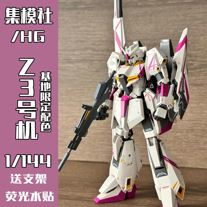 JMS HG 1/144 MSZ-006 ZETA Zestaw Modelarski do Składania Figurki Akcji Zabawki Puzzle dla Chłopców Prezenty Świąteczne Dekoracja Biurka Lalka Kolekcjonerska