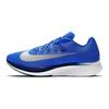 Nike Zoom Fly Hyper Royal 880848-411