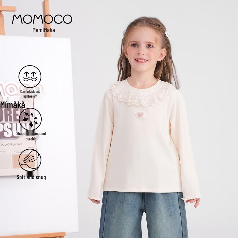 

MOMOCO Girls Autumn/Winter Versatile Base Layer Top 120