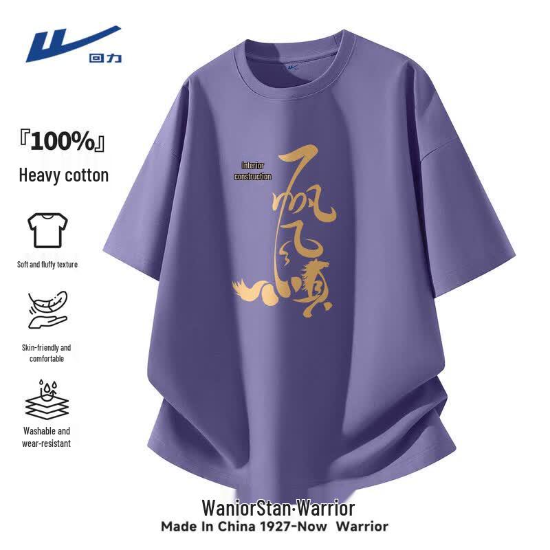 Warrior Men's Cotton Exam Prep Short Sleeve T-Shirt