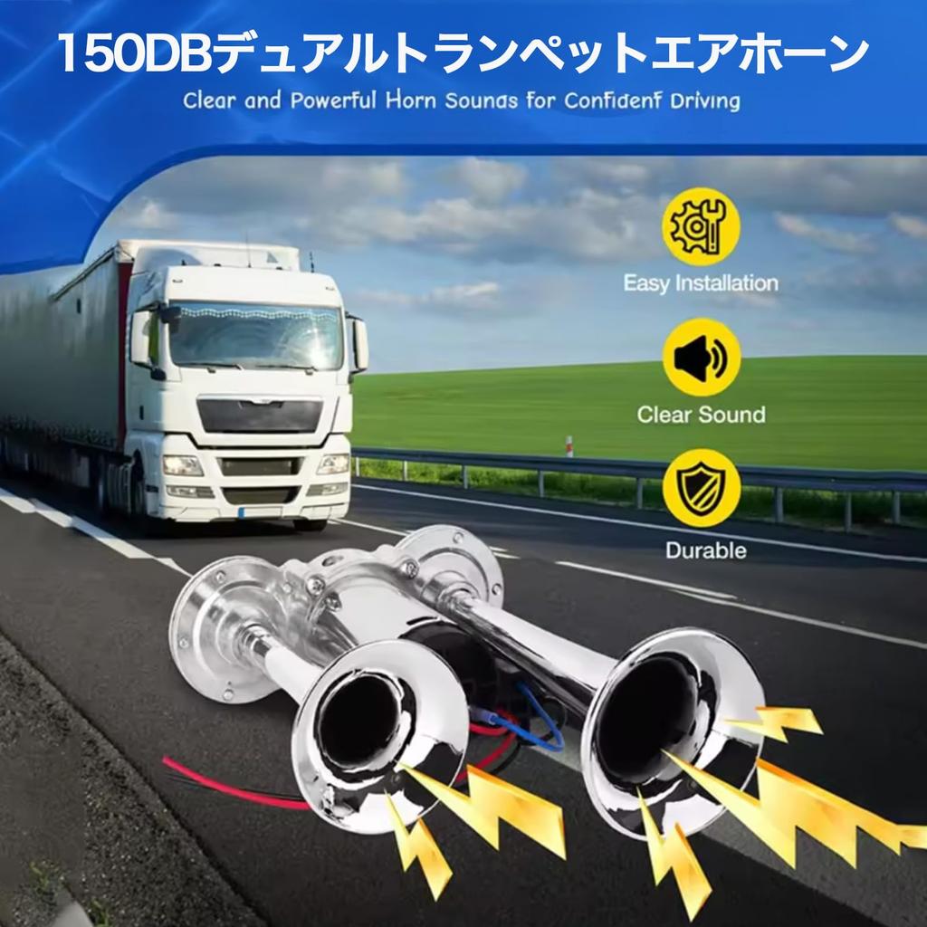 Hyack Dolce Air Horn, Loud Yankee Horn, Horn, Bear Scare Horn (24V, Silver)