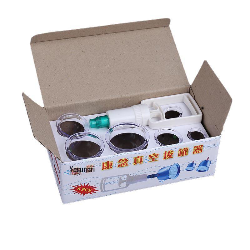 Kangnian KN6 Home Health Vacuum Cupping Device - Meridian Equipment and Fire Cupping Set