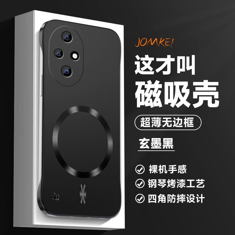 Applicable to Honor 200 mobile phone case borderless magnetic suction ring Honor 70Pro hard case magnetic heat dissipation anti-drop protective cover