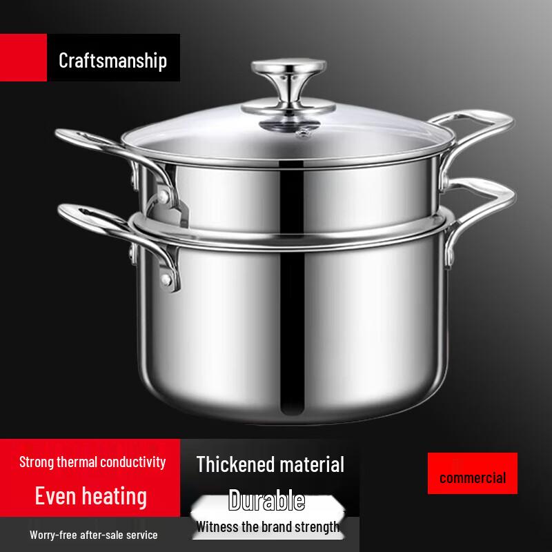 Yingbai Thickened Stainless Steel Induction Soup Pot Steamer