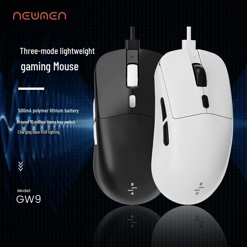 Newmen GW9 Tri-Mode Wireless Mouse