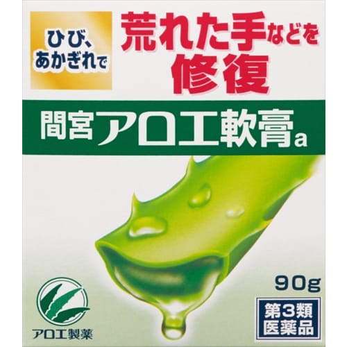 [Third-class OTC Drug] Mamiya Aloe Ointment A 90g
