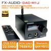FX-AUDIO-DAC-M1J XMOS XU208 & ES9038Q2M DSD 512 / PCM 768kHz 32bit Hi-Res Bluetooth Compatible DAC/Preamp & Headphone Amplifier