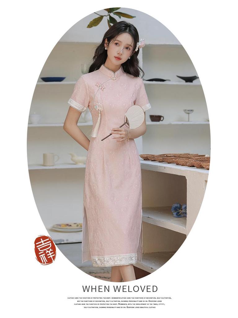 Pink Beaded Embroidered Slim-Fit Cheongsam with Press-Stud Closure