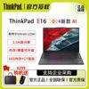 Lenovo ThinkPad E16 Gen 3 16-inch Business Laptop (CN Version)