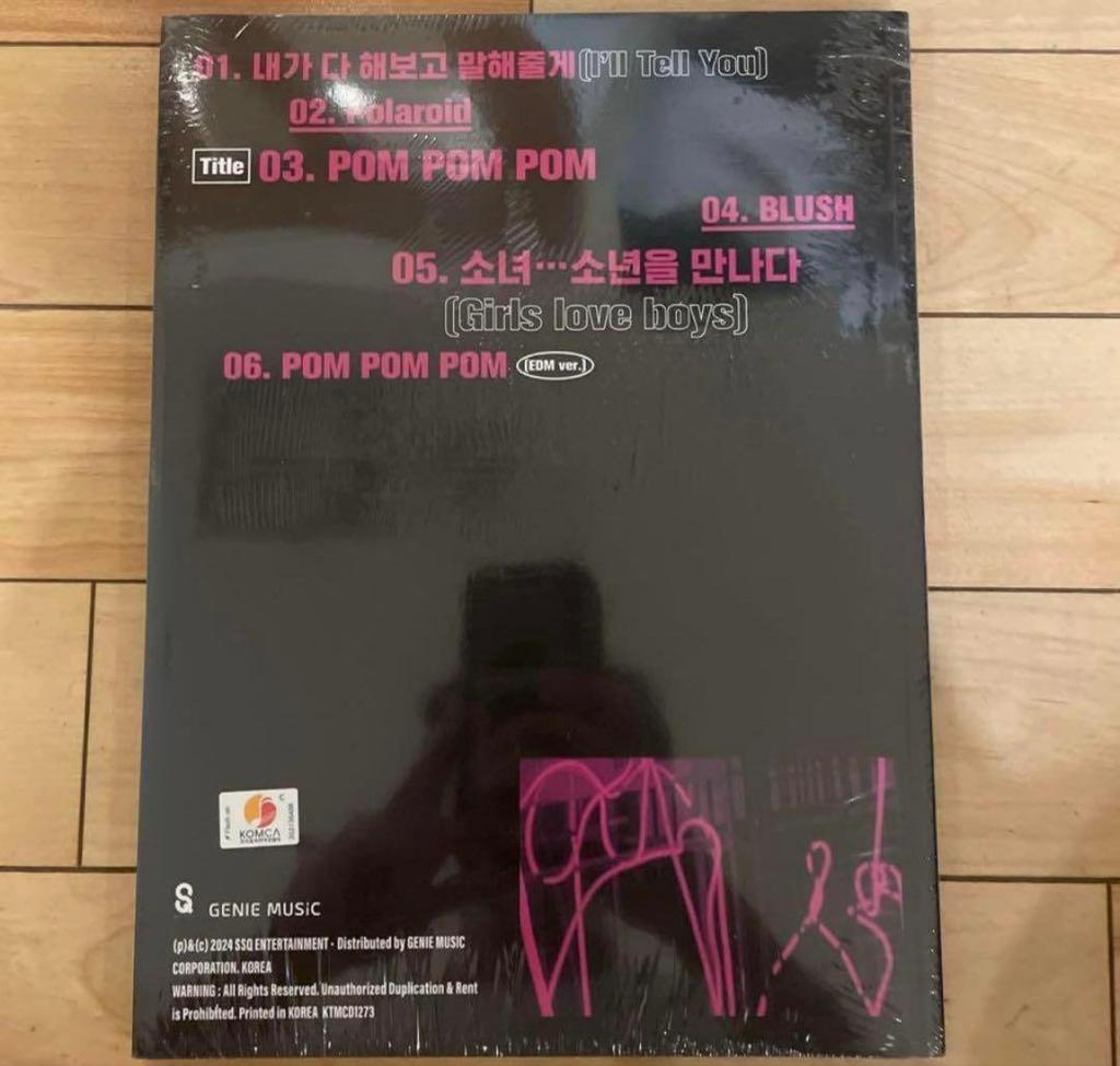 [USED] woo!ah! UNFRAMEDBREAK Ver CD album