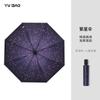 Manual 16-bone antique umbrella folded, enlarged weather and rain umbrella color glue sun protection and UV protection high-end parasol