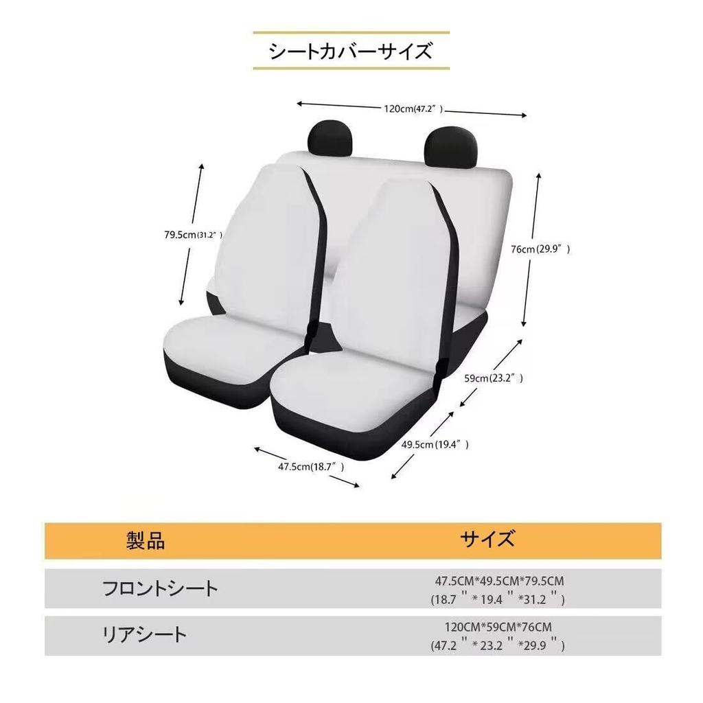 BIGCARJOB Cute Cat Seat Car Seat Covers with Animated Cat Universal Full Seat Stretch Car For a Comfortable Suitable for Light and Standard Cars
