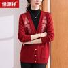 Hengyuanxiang Women's Floral V-Neck Knitted Cardigan