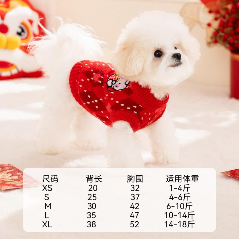 Warm Cartoon Knit Dog Cat Sweater Small Medium Pets Christmas New Holiday Outfit