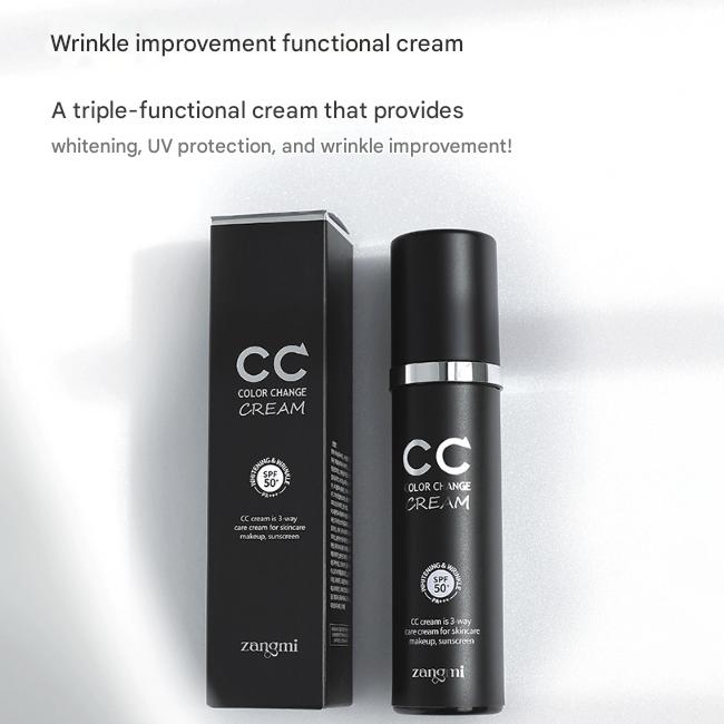 Zangmi Krem CC 50g SPF50+, PA+++ (Superlekki · Ultra Plus · Oryginalny) (10 opcji)