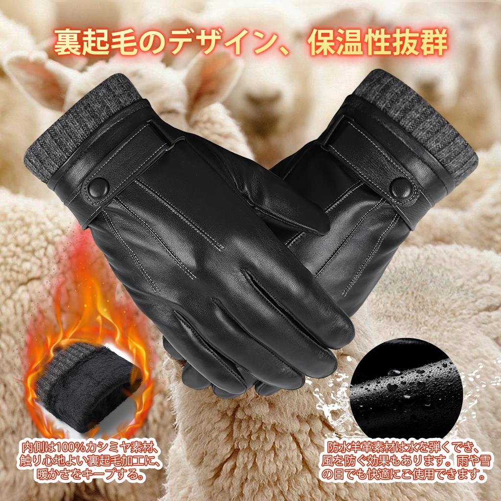 Favoreal Motorcycle Smartphone Winter and Perfect for and everyday these gloves are perfect for and other outdoor A great Day or Christmas Men's